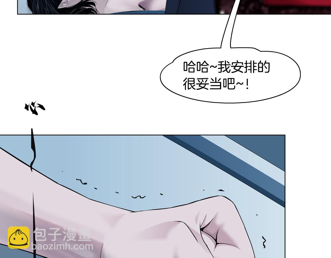 99【激情篇】戒不掉你！31