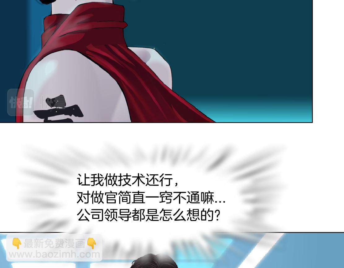 99【激情篇】戒不掉你！53