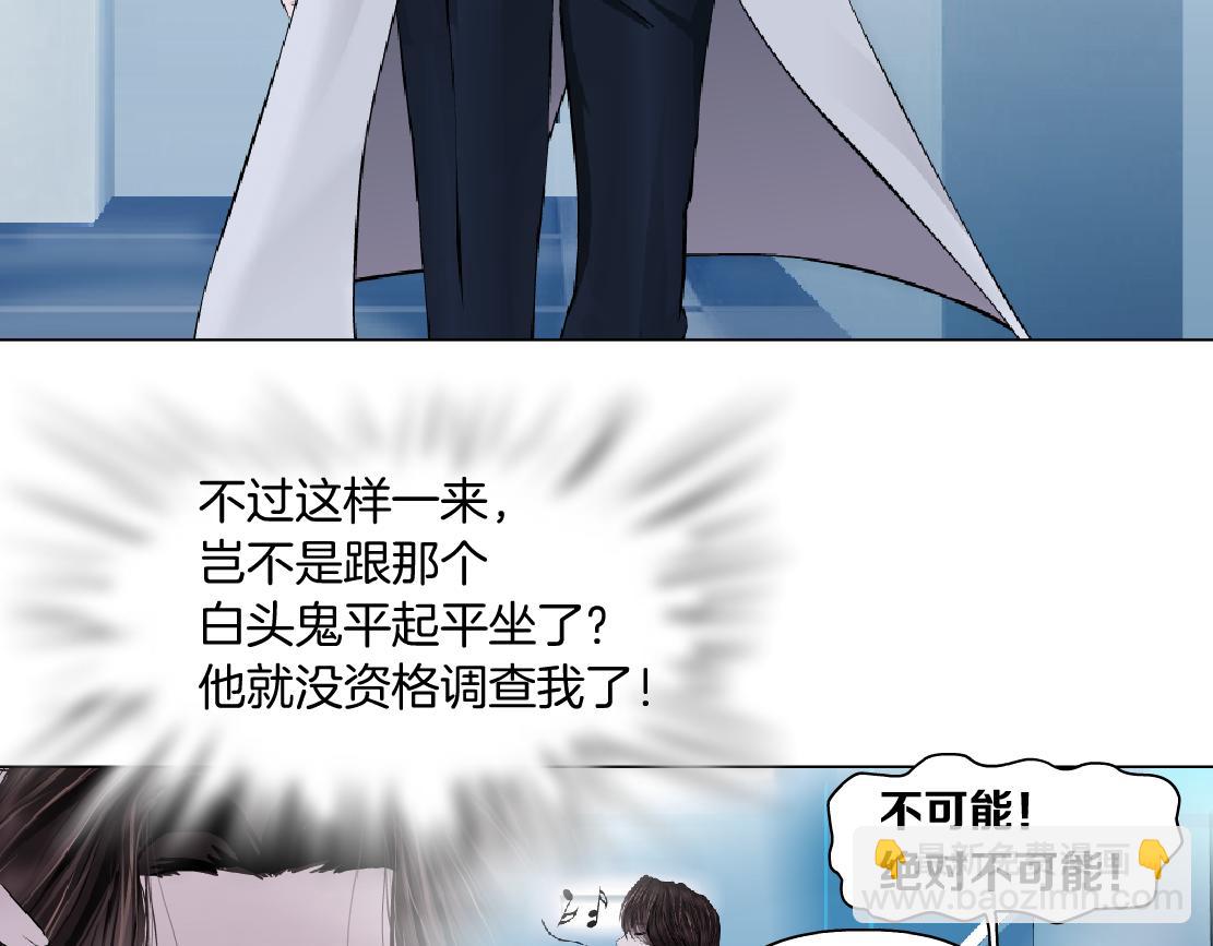 99【激情篇】戒不掉你！55