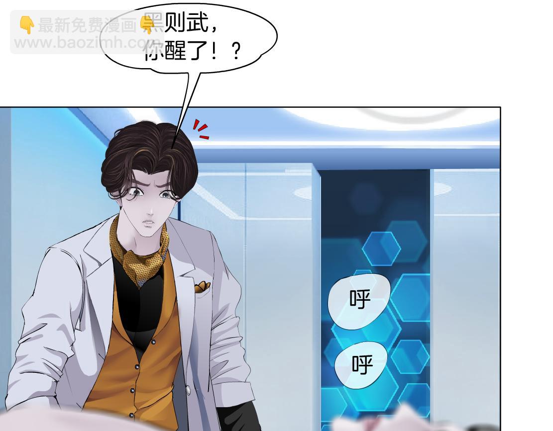 99【激情篇】戒不掉你！57