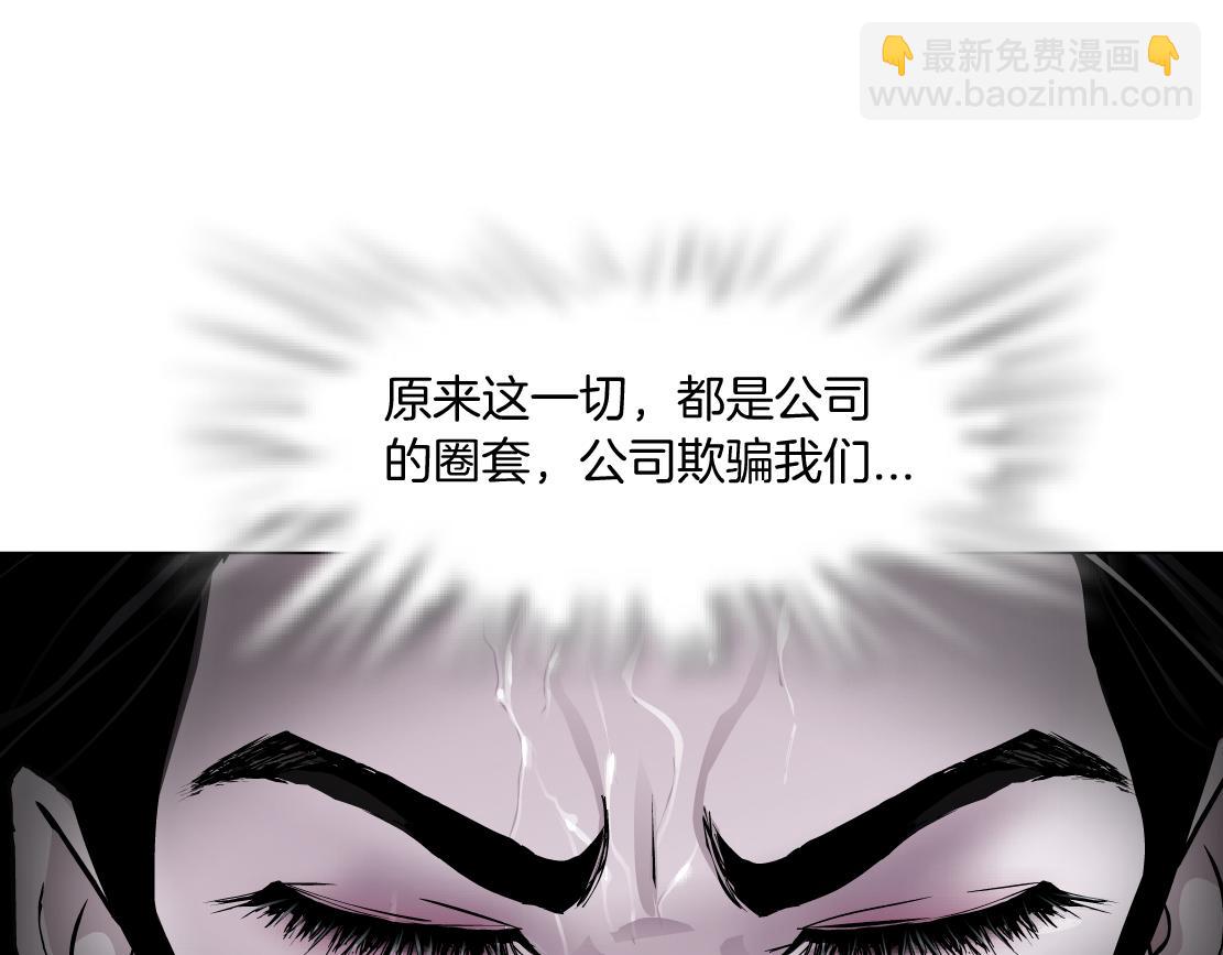 99【激情篇】戒不掉你！64