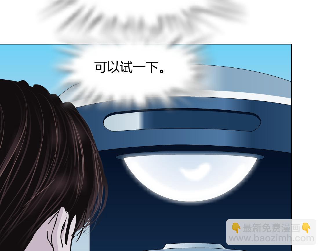 99【激情篇】戒不掉你！67