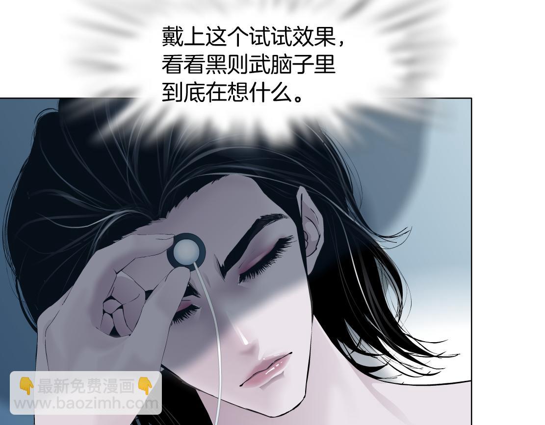 99【激情篇】戒不掉你！71