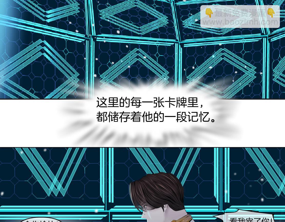 99【激情篇】戒不掉你！82