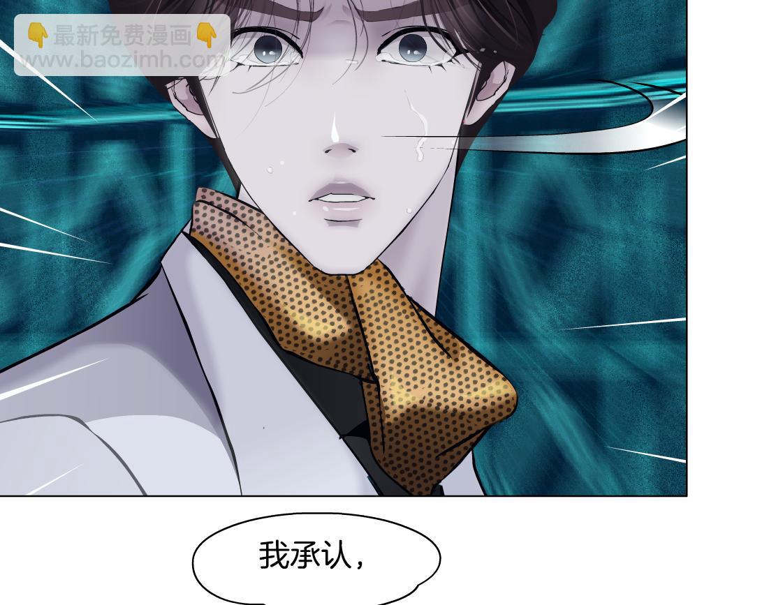 99【激情篇】戒不掉你！96