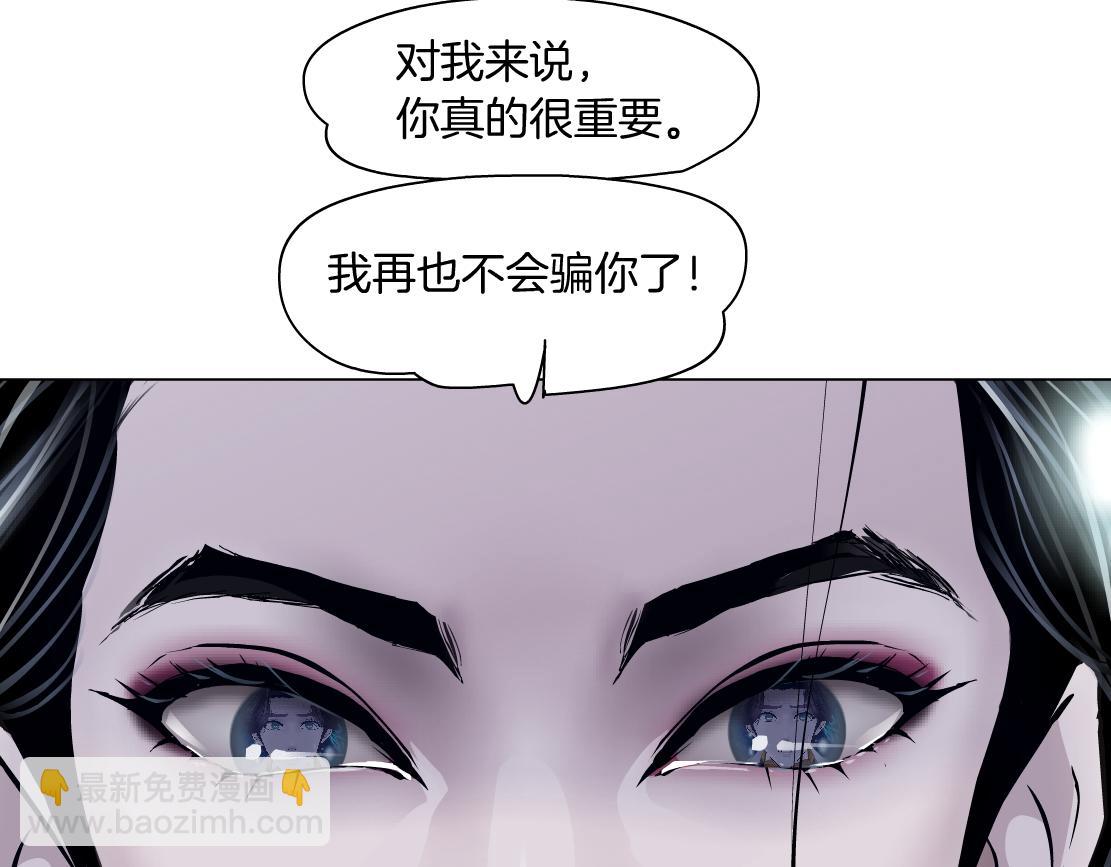 100【激情篇】抱抱我~！21