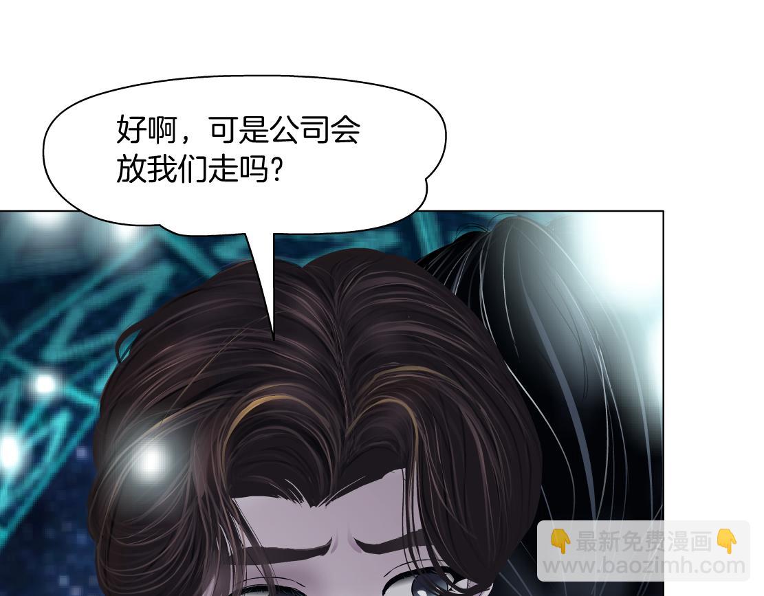 100【激情篇】抱抱我~！28