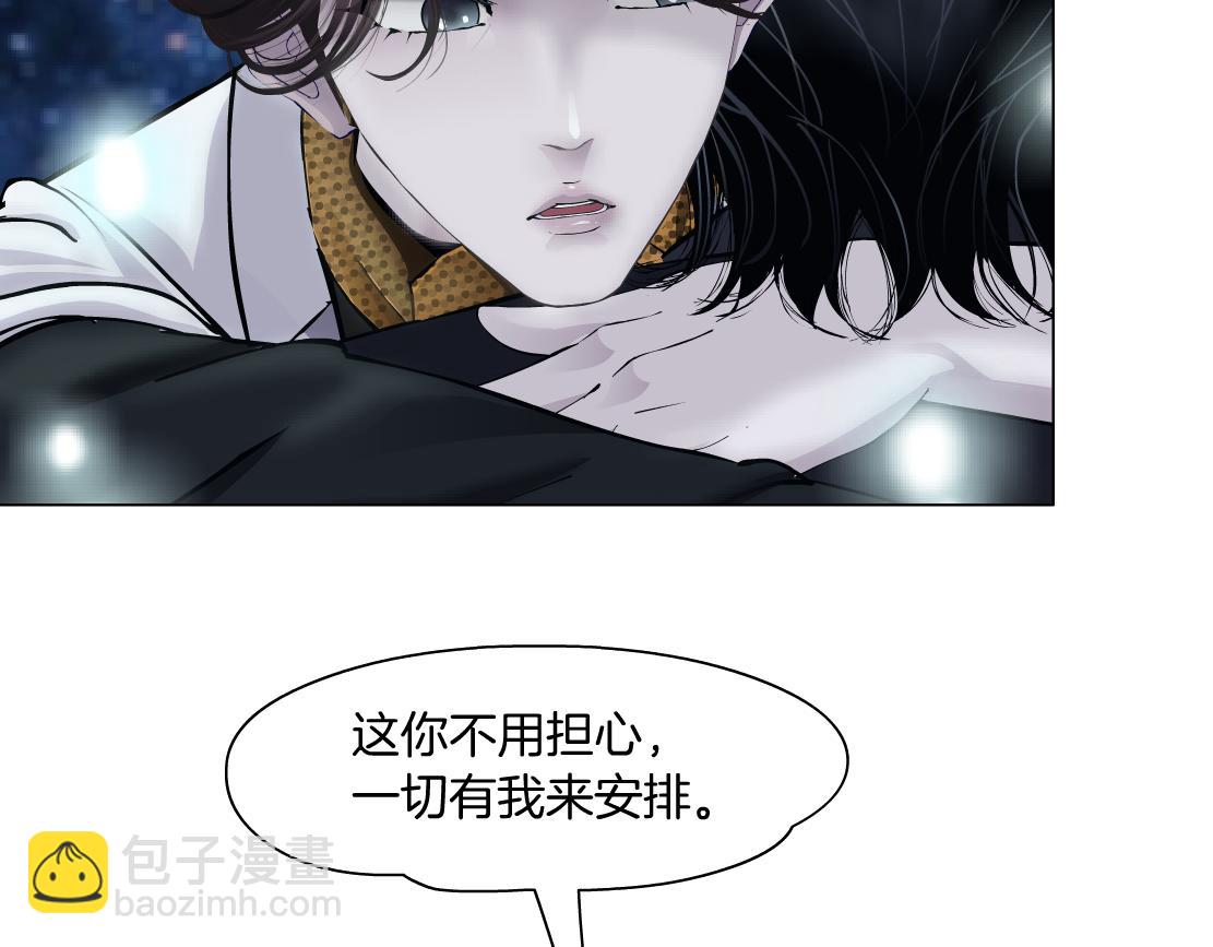 100【激情篇】抱抱我~！29