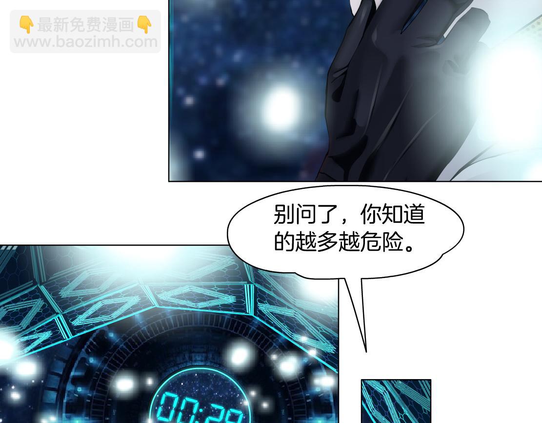 100【激情篇】抱抱我~！34
