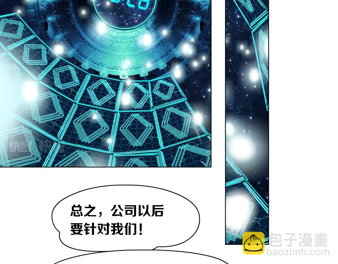 100【激情篇】抱抱我~！35