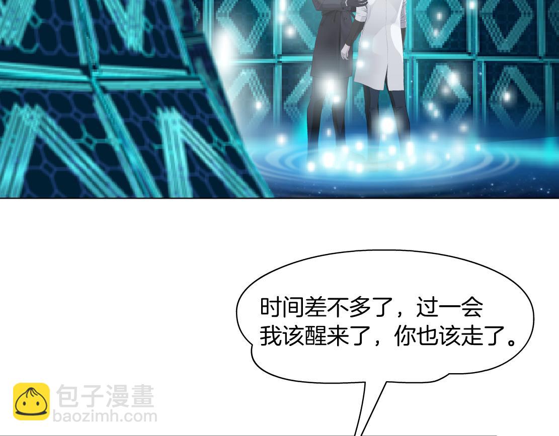 100【激情篇】抱抱我~！39
