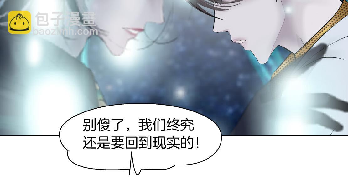 100【激情篇】抱抱我~！42