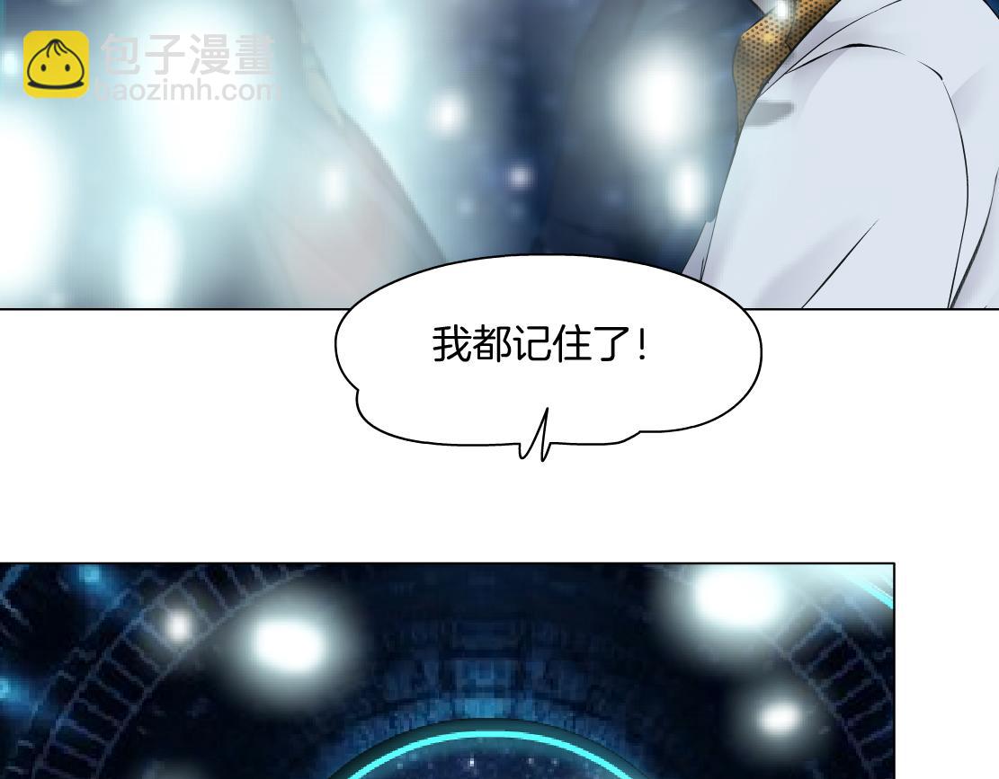 100【激情篇】抱抱我~！44