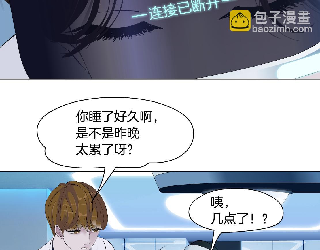 100【激情篇】抱抱我~！55