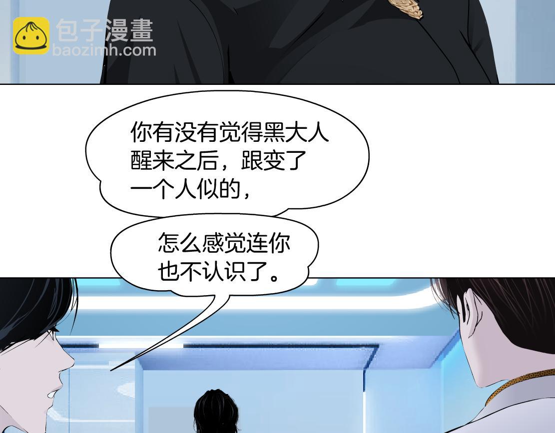 100【激情篇】抱抱我~！68