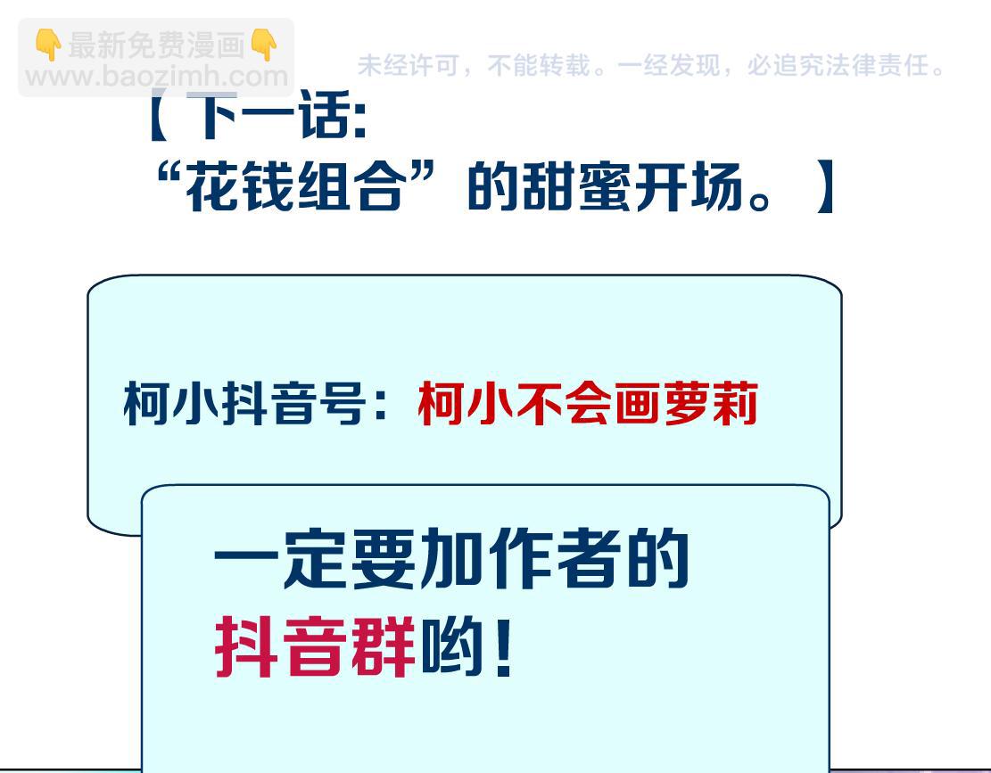 100【激情篇】抱抱我~！77