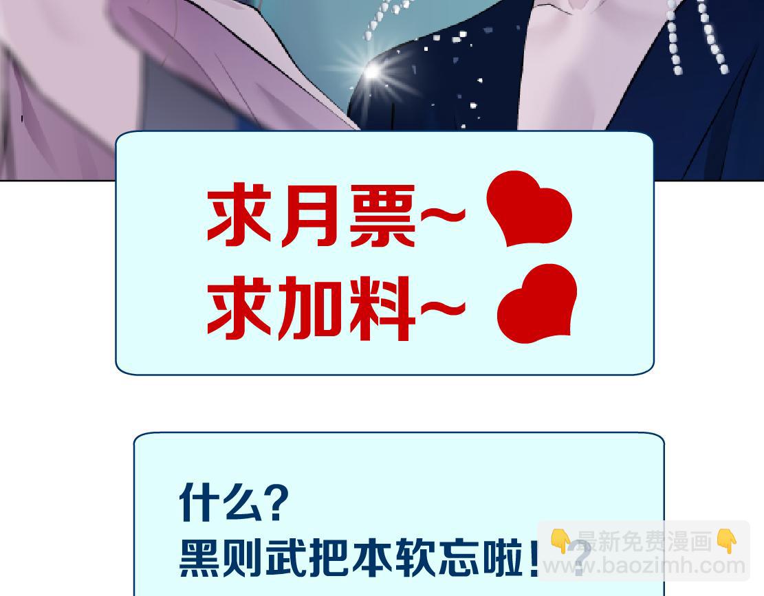 100【激情篇】抱抱我~！79
