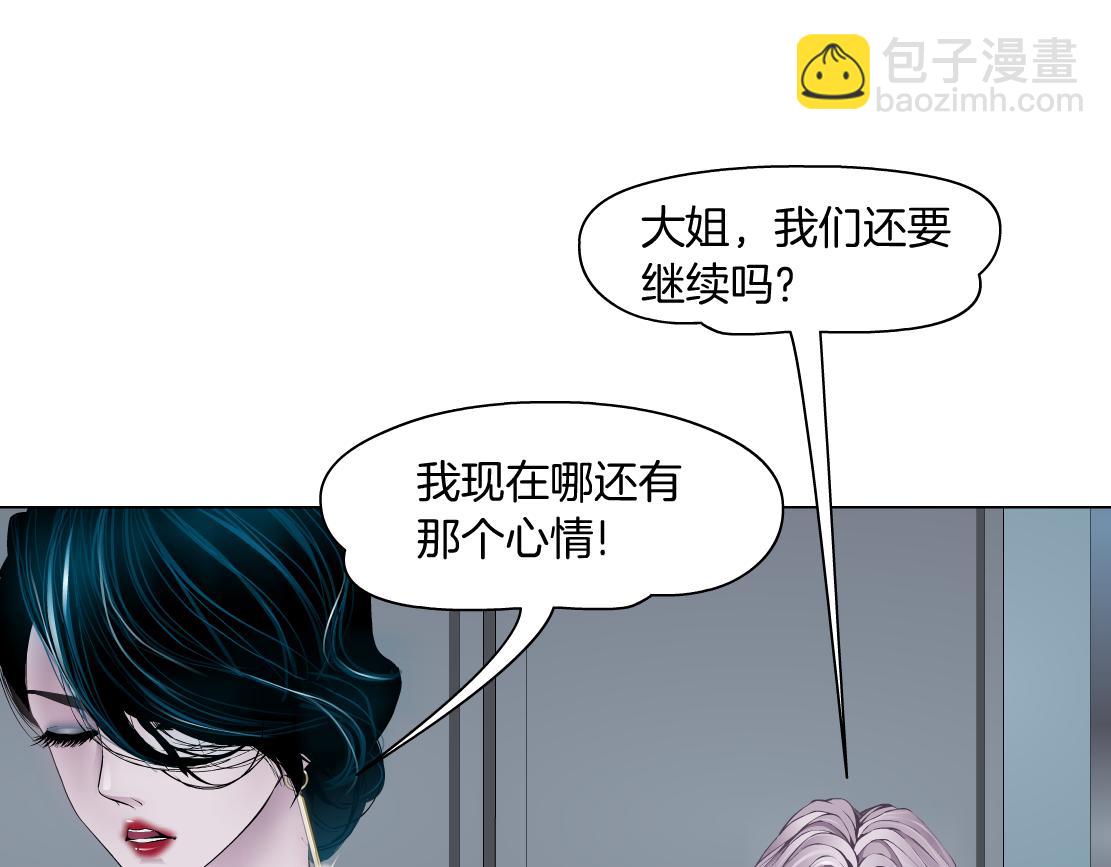 101【激情篇】又发现个秘密11