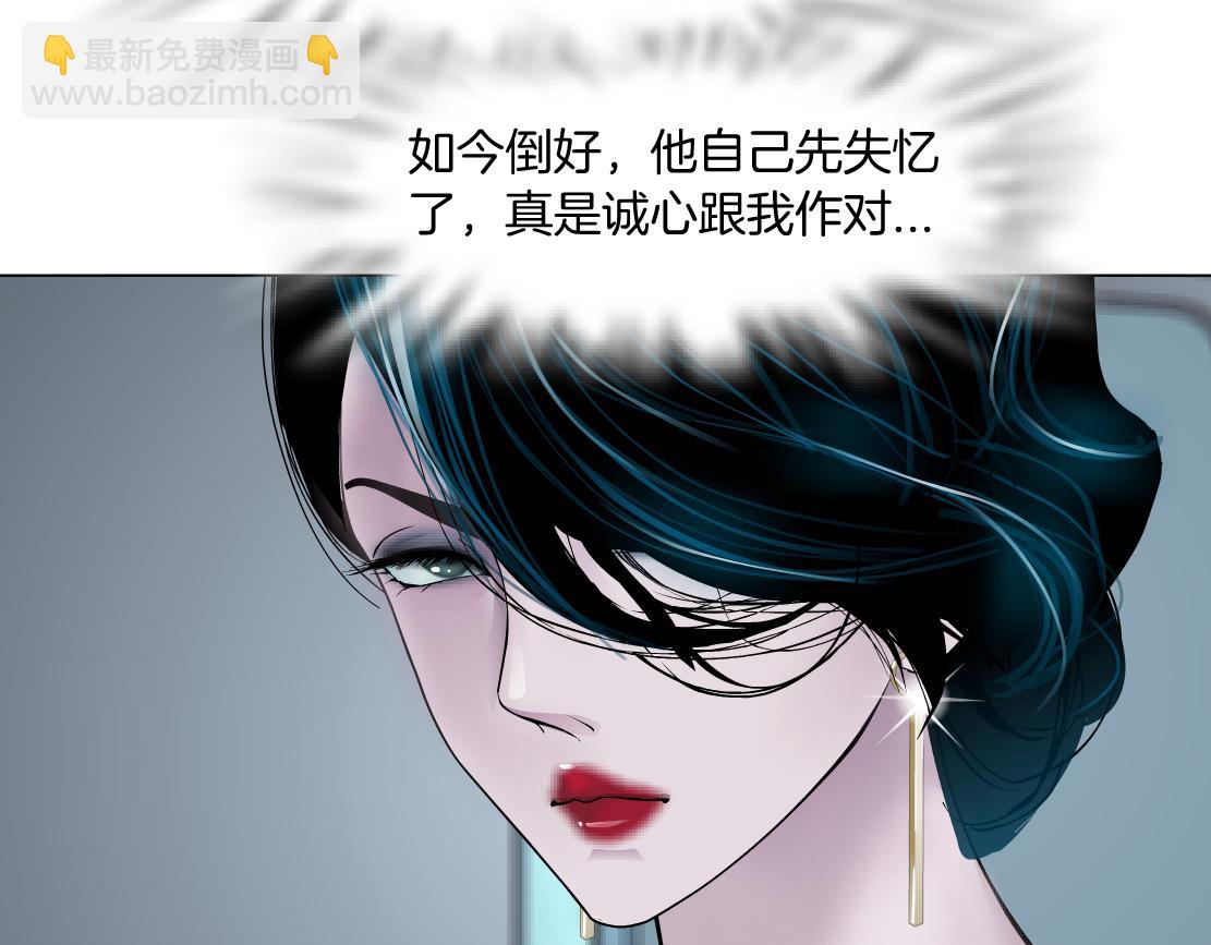 101【激情篇】又发现个秘密15