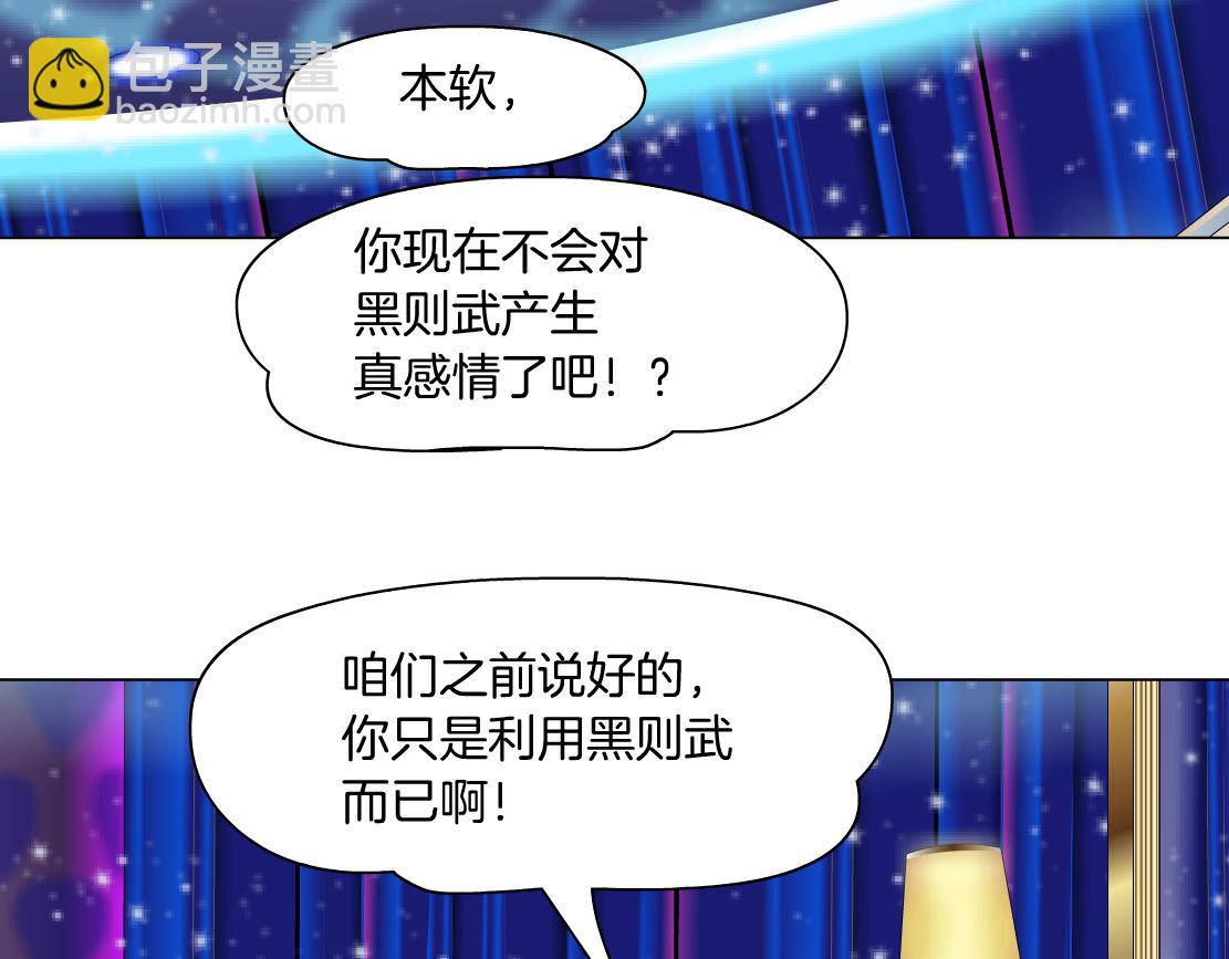 101【激情篇】又发现个秘密19