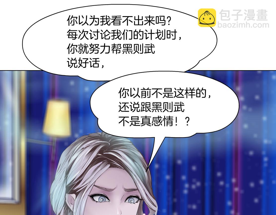 101【激情篇】又发现个秘密23