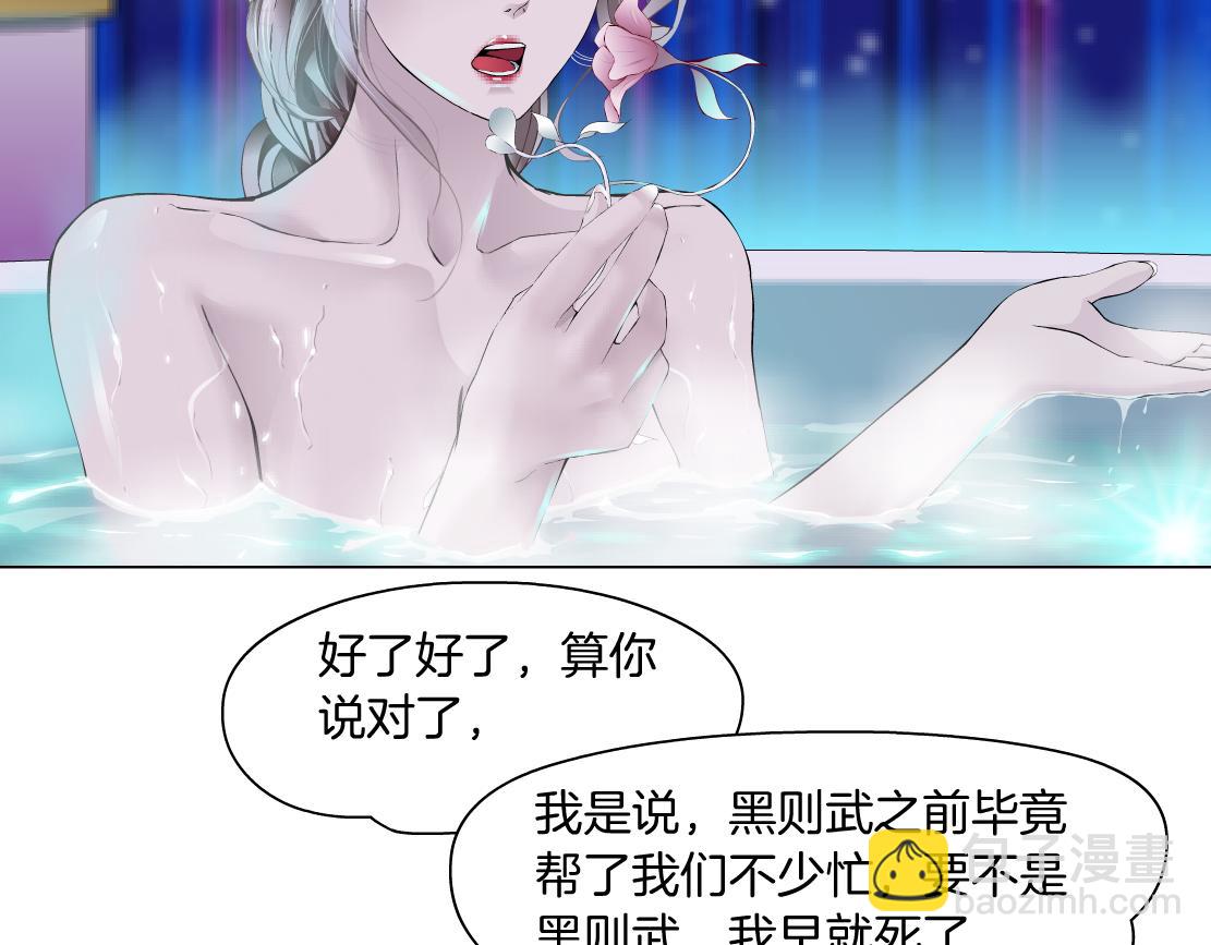 101【激情篇】又发现个秘密24
