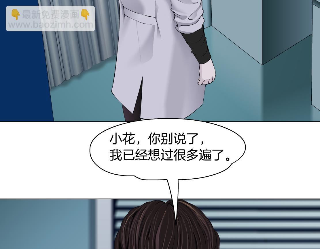 101【激情篇】又发现个秘密29