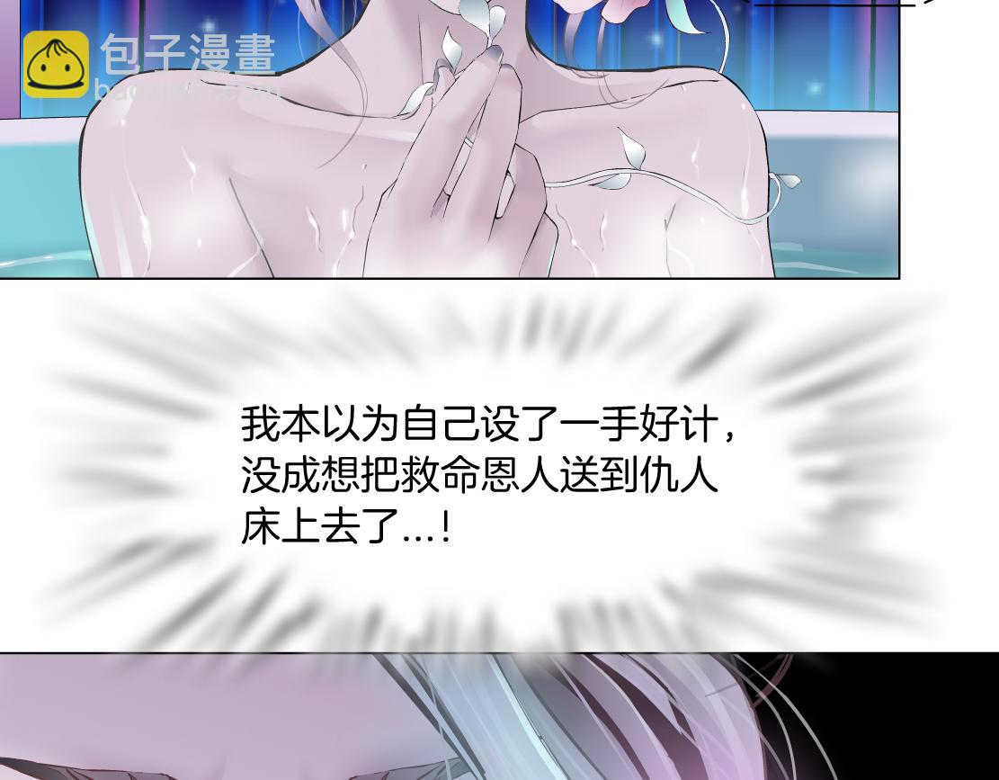 101【激情篇】又发现个秘密34