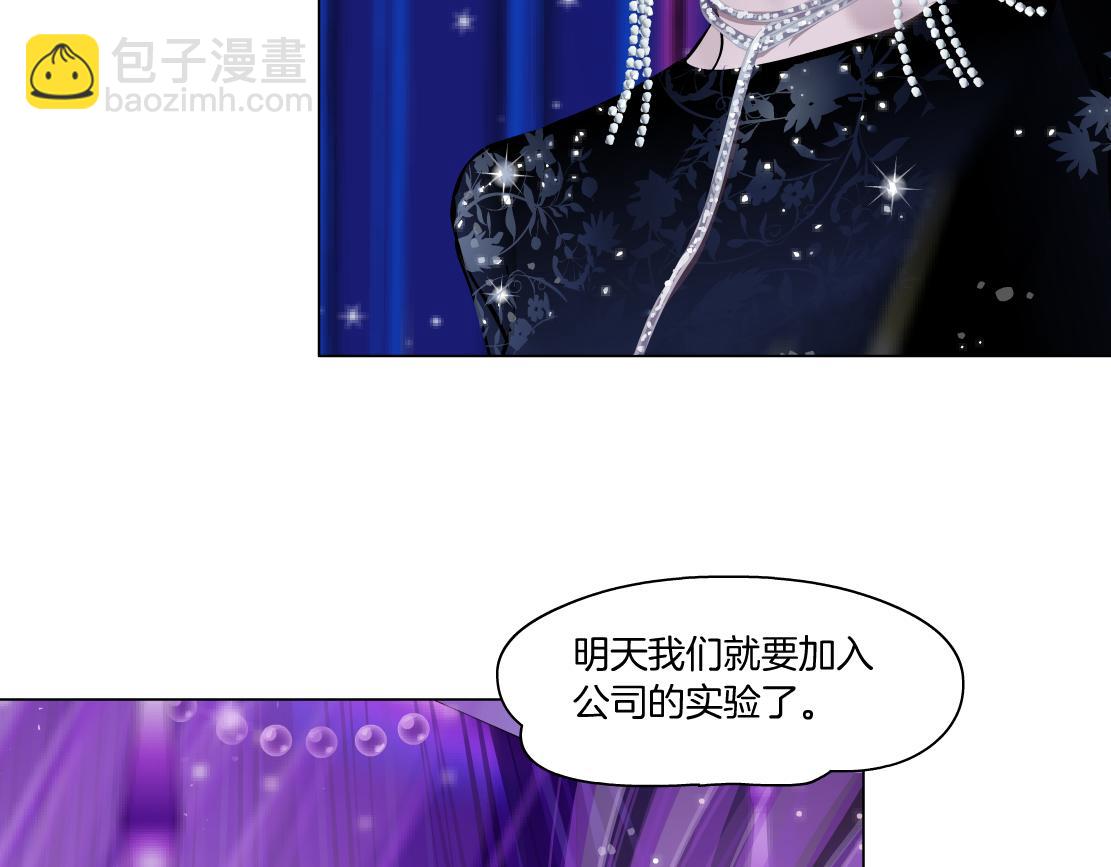 101【激情篇】又发现个秘密58