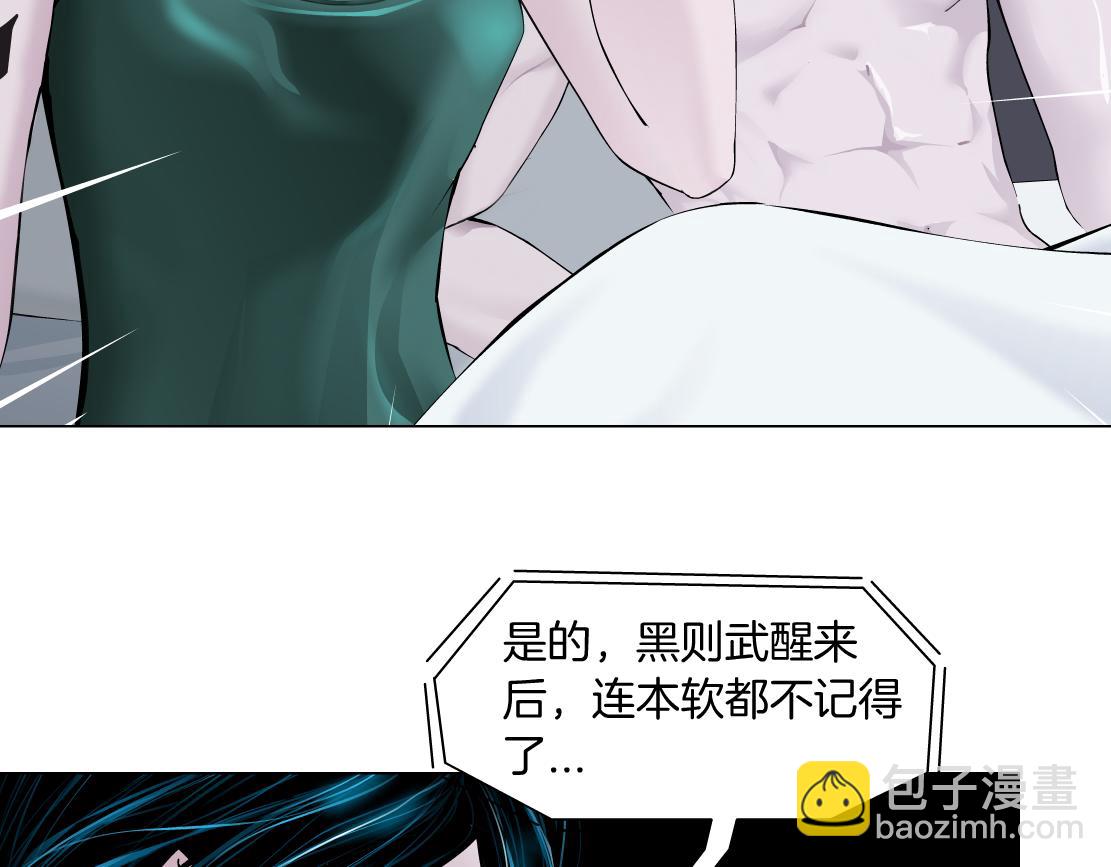 101【激情篇】又发现个秘密6