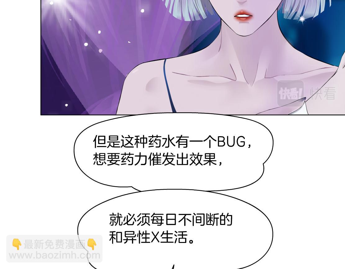101【激情篇】又发现个秘密81