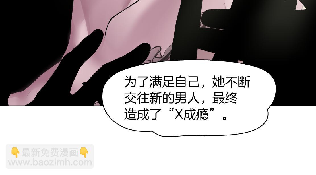 101【激情篇】又发现个秘密83