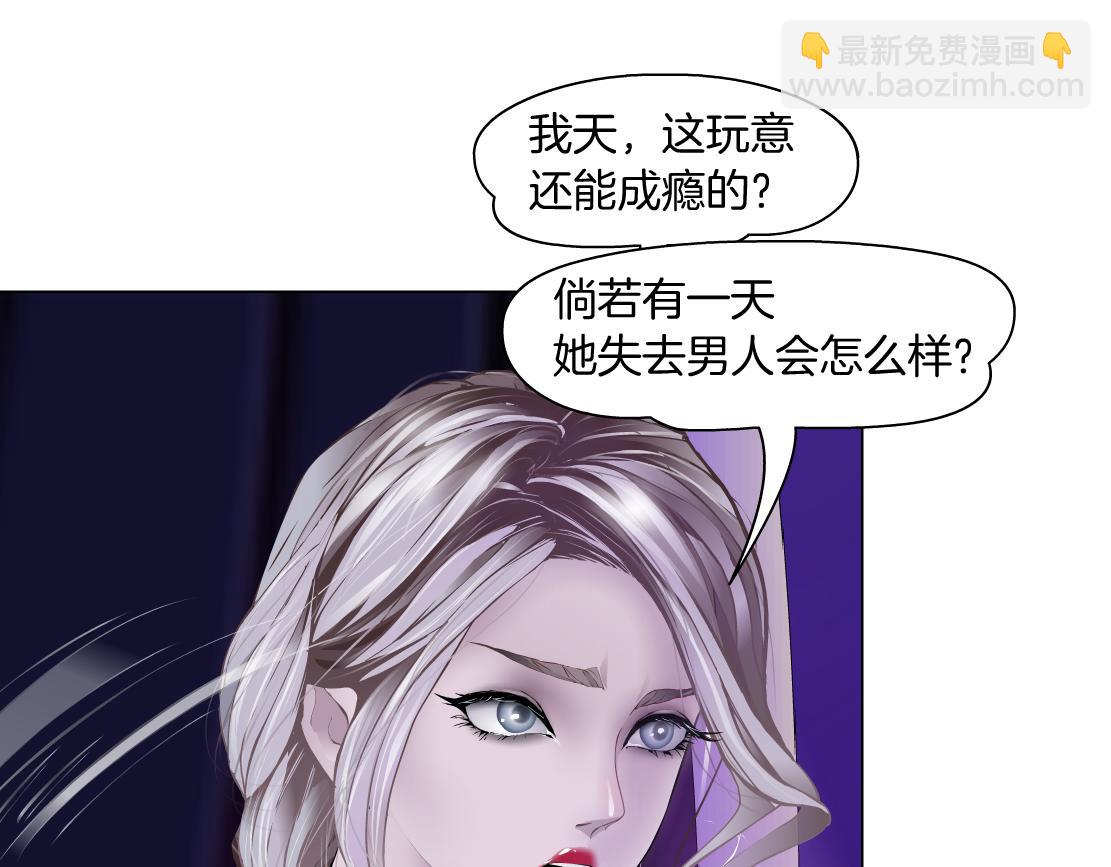 101【激情篇】又发现个秘密84