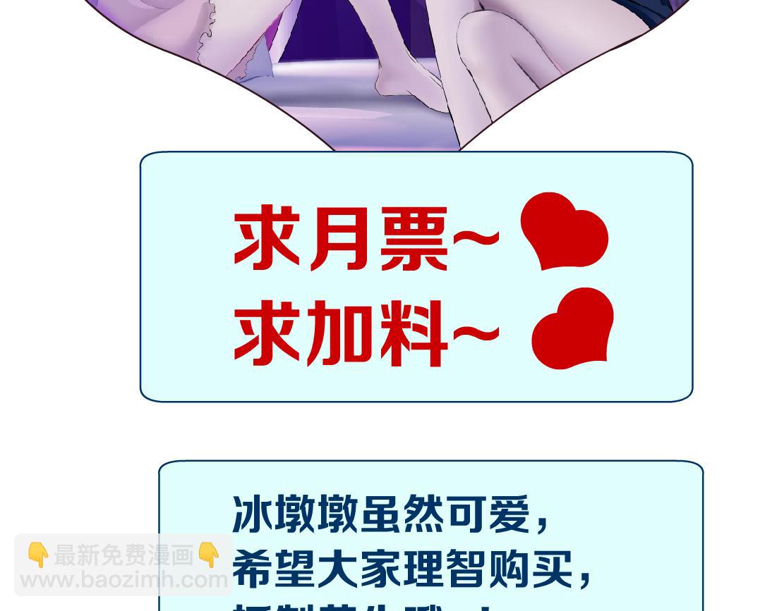 101【激情篇】又发现个秘密93