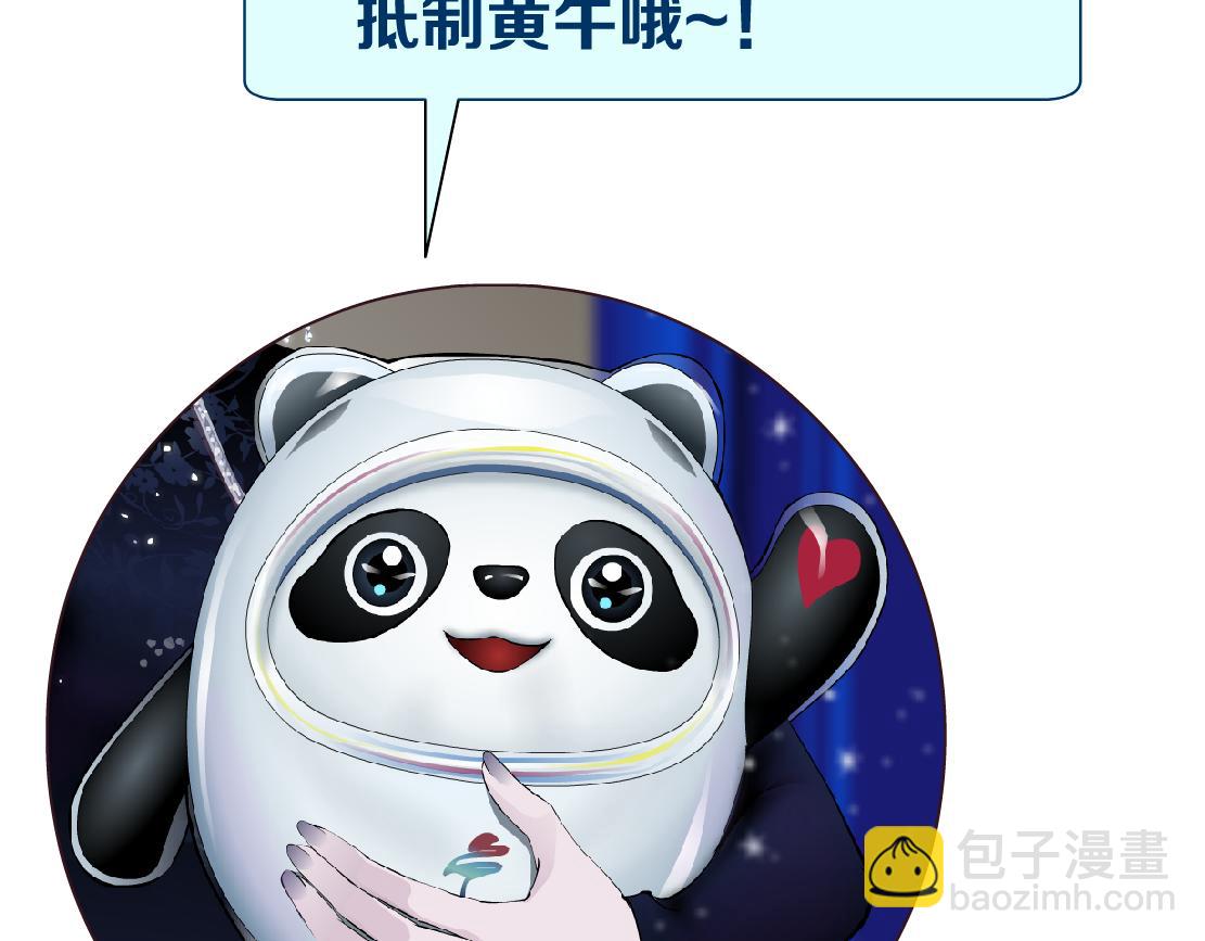 101【激情篇】又发现个秘密94