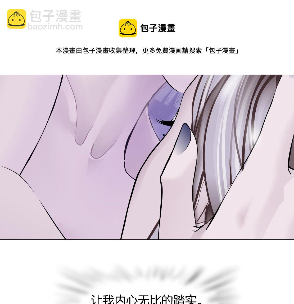 102【激情篇】仅限于你我24
