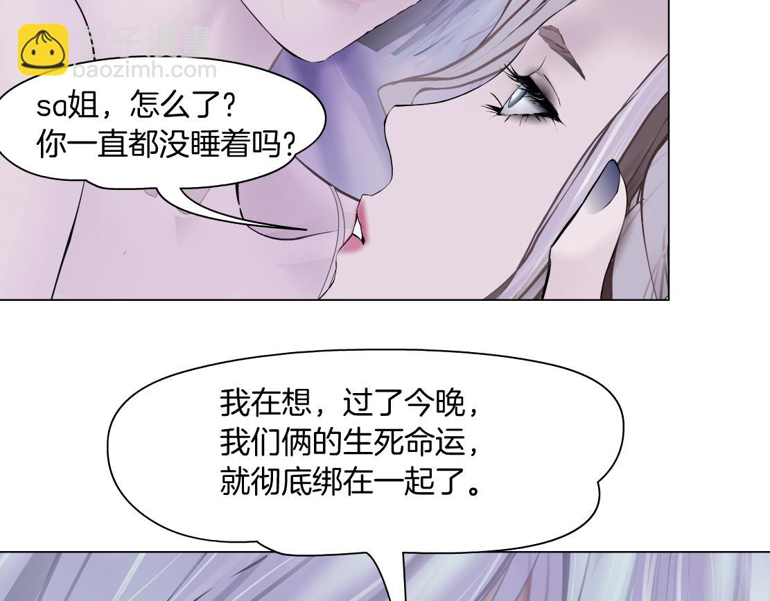 102【激情篇】仅限于你我29