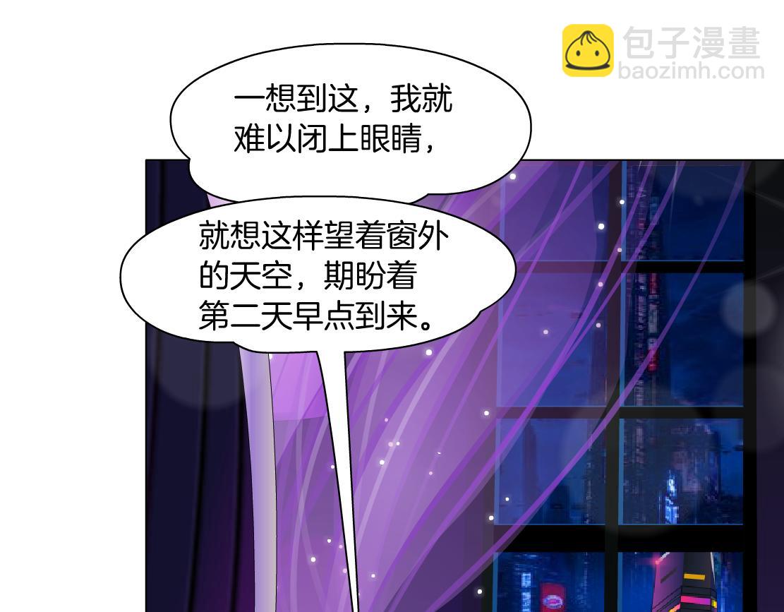 102【激情篇】仅限于你我31