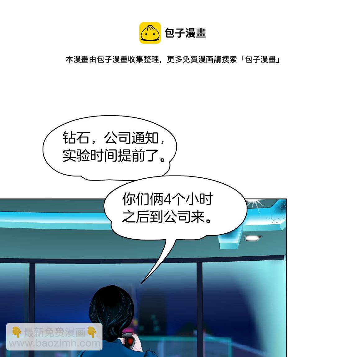 102【激情篇】仅限于你我48