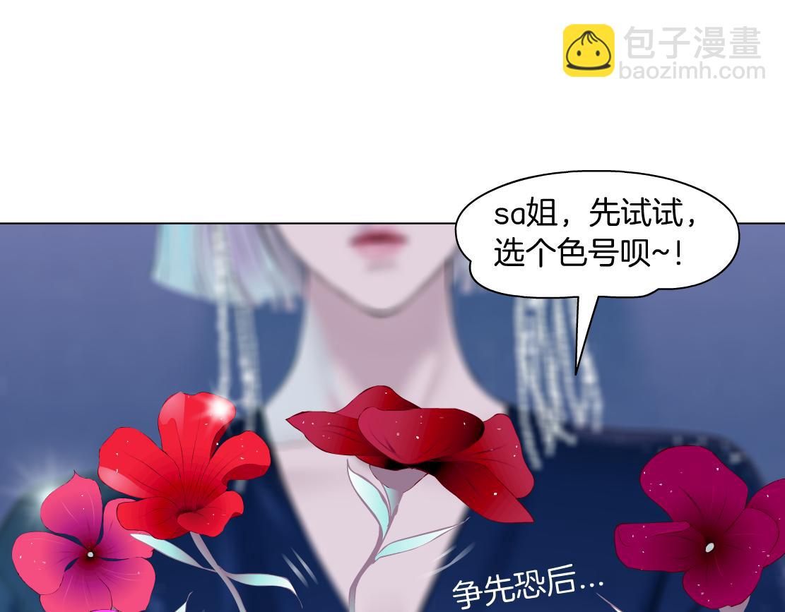 102【激情篇】仅限于你我61