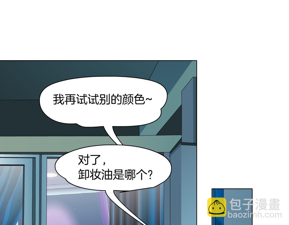 102【激情篇】仅限于你我71