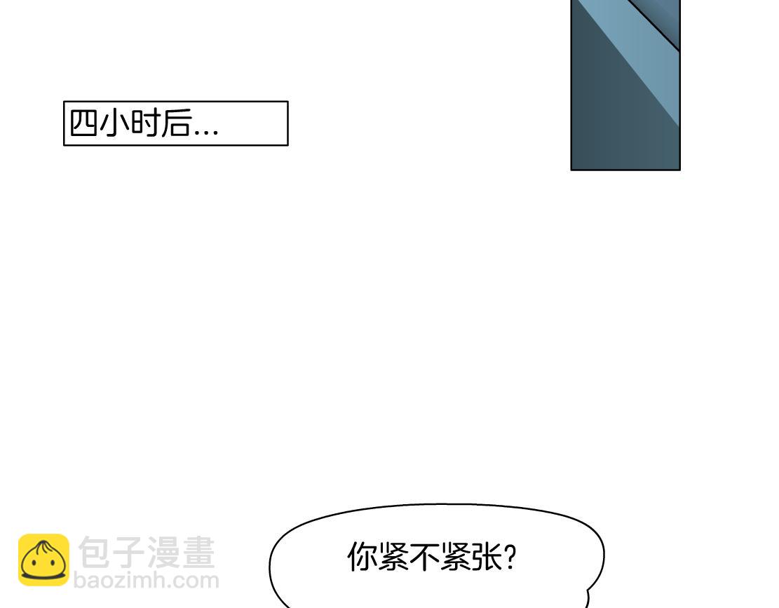102【激情篇】仅限于你我73
