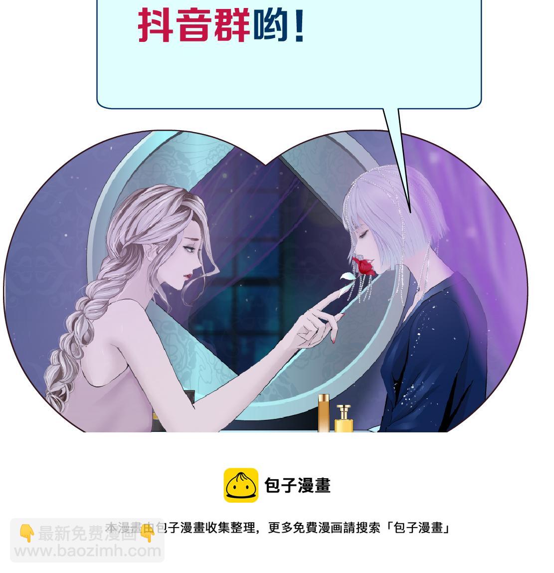 102【激情篇】仅限于你我84