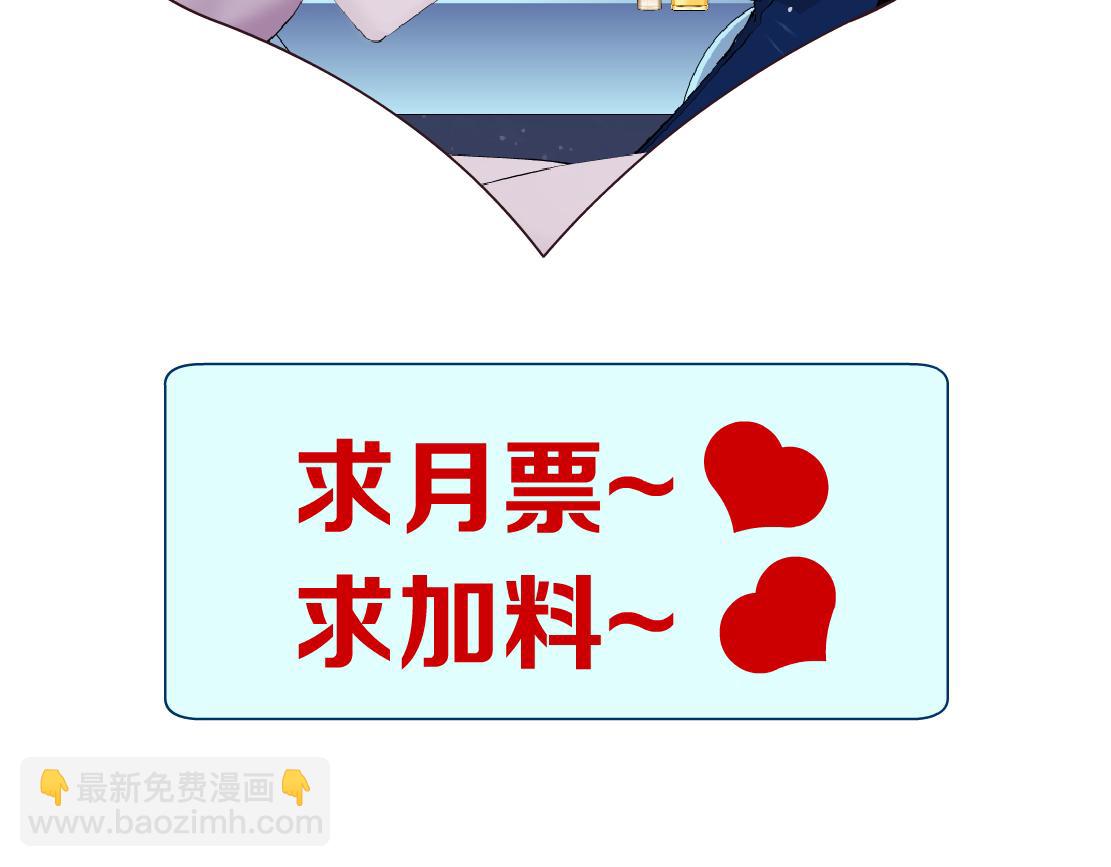 102【激情篇】仅限于你我85