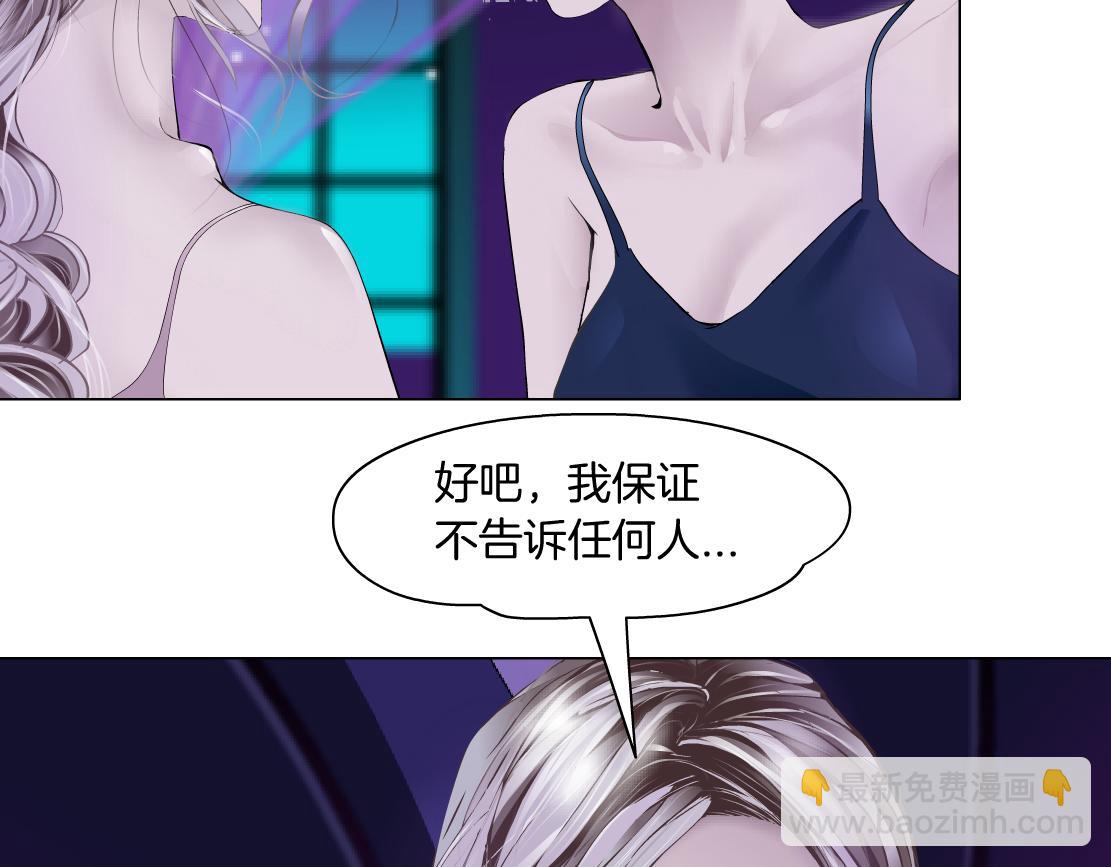 102【激情篇】仅限于你我9