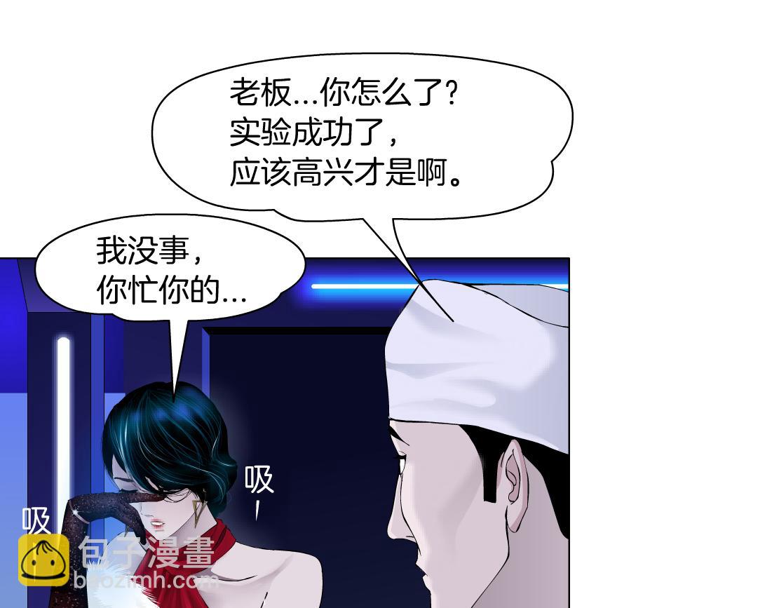 104【激情篇】小白脸红了10