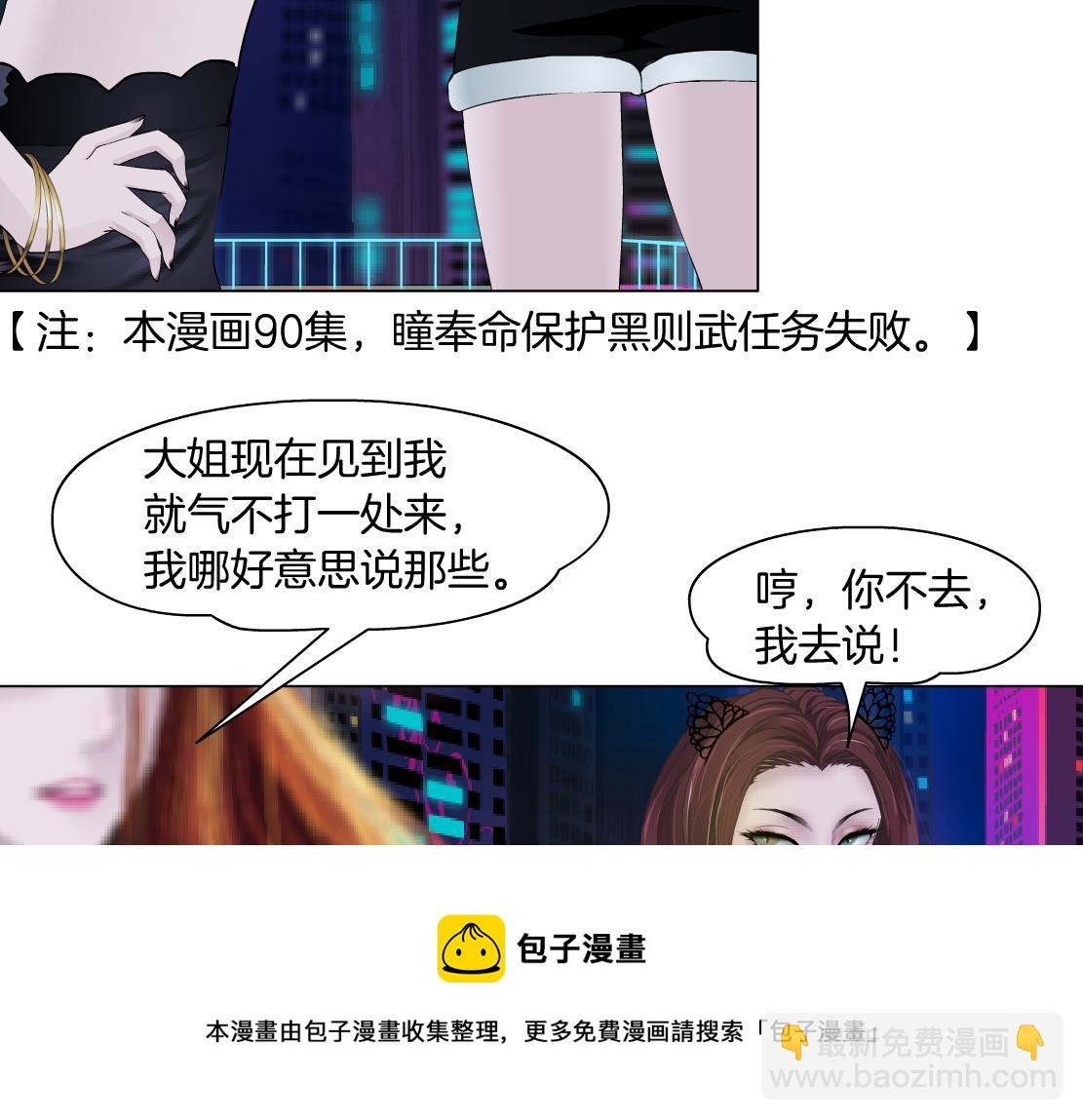 104【激情篇】小白脸红了28