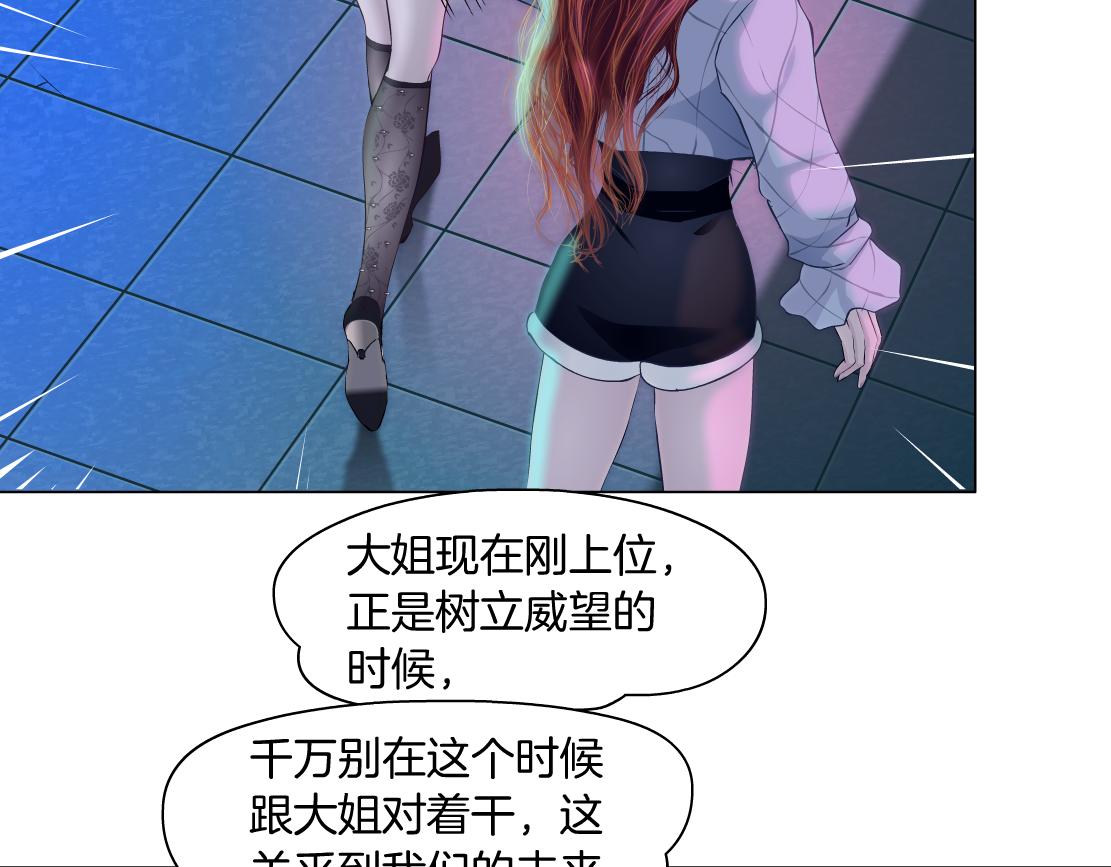 104【激情篇】小白脸红了31