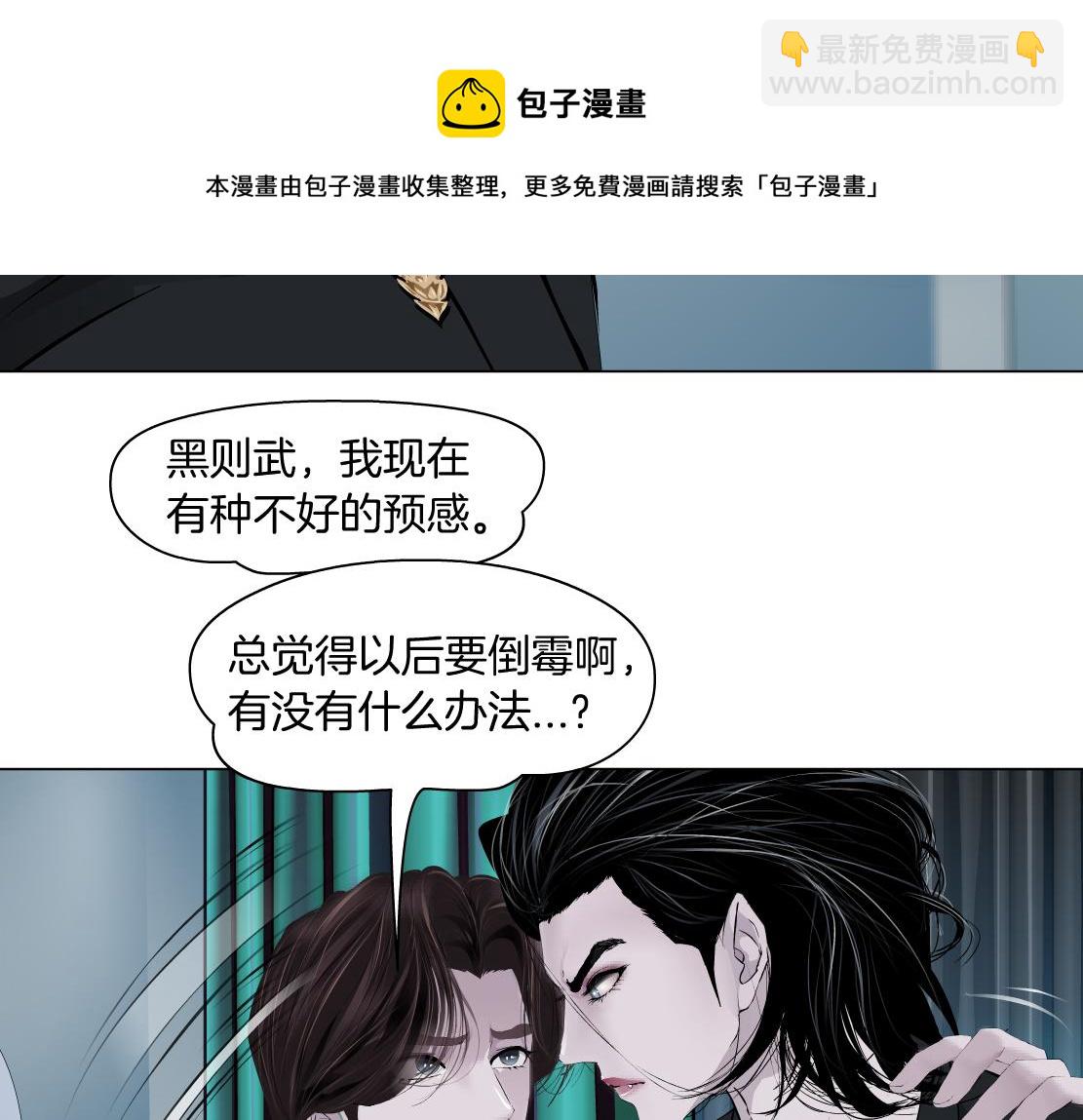 104【激情篇】小白脸红了48