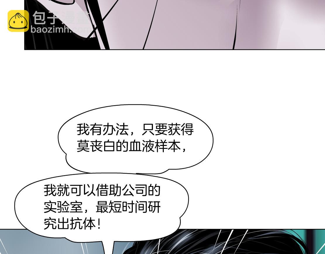 104【激情篇】小白脸红了57